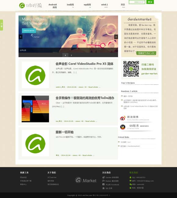 [六盒宝典图库图片 香港图]